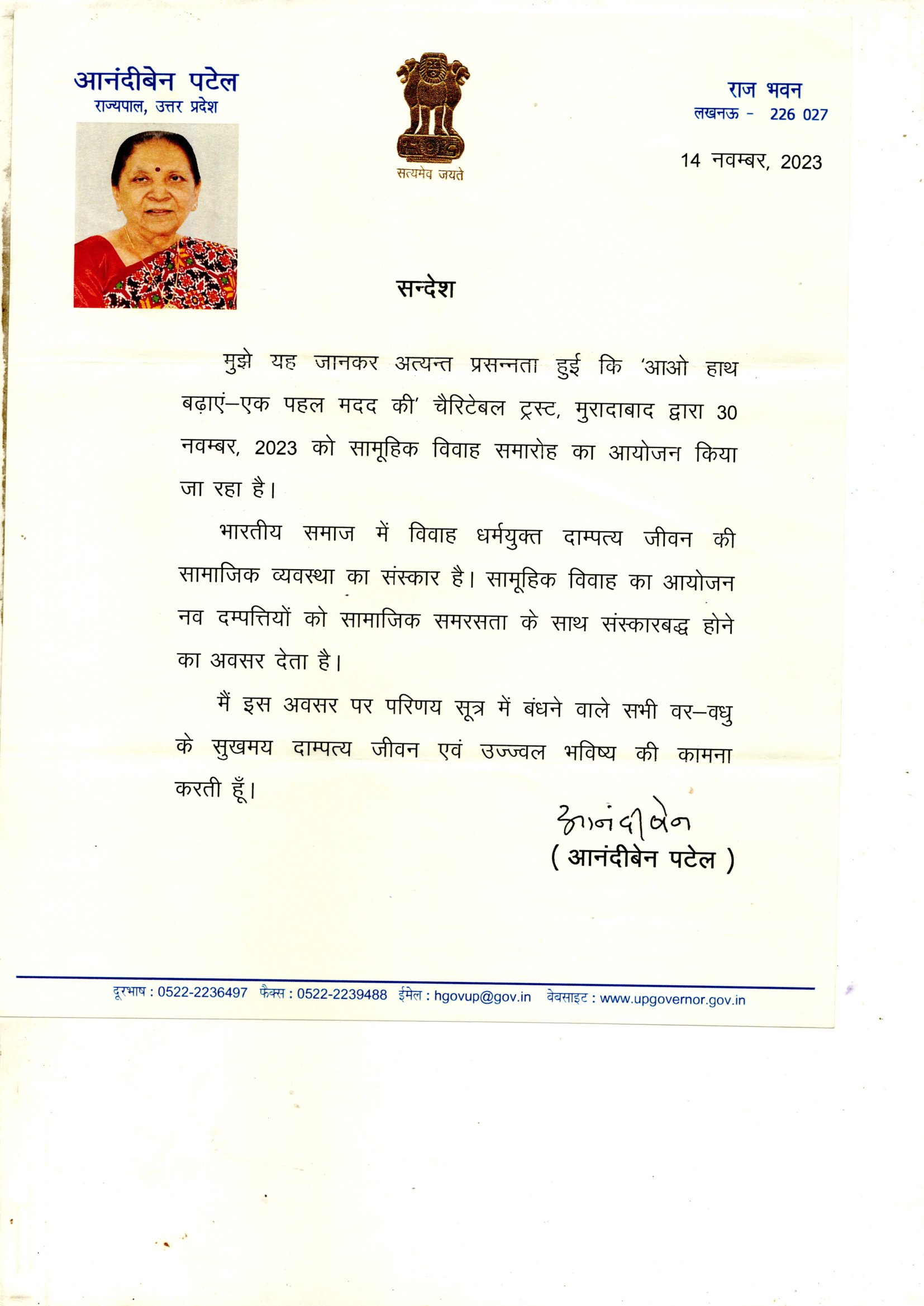 Best Wishes